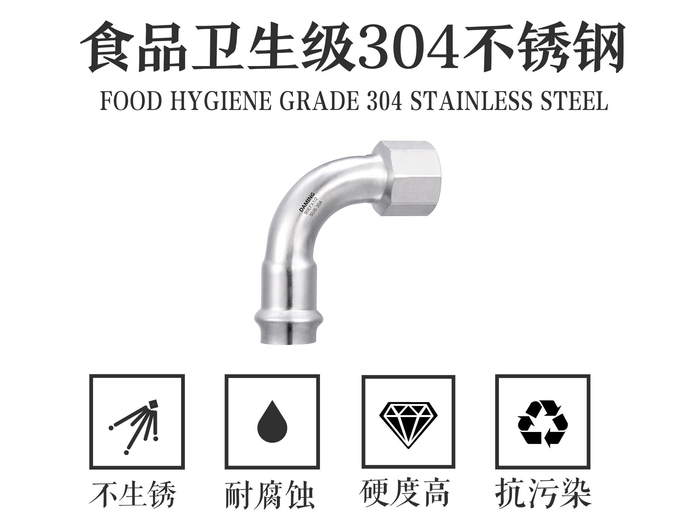 榴莲视频WWW在线观看榴莲APP破解版安装包90°度內絲彎頭