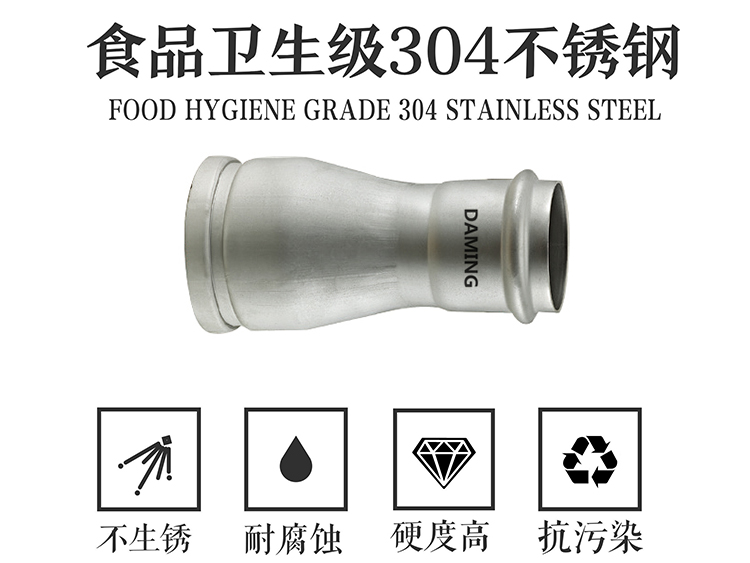 榴莲视频WWW在线观看榴莲APP破解版安装包溝槽卡壓異徑接頭