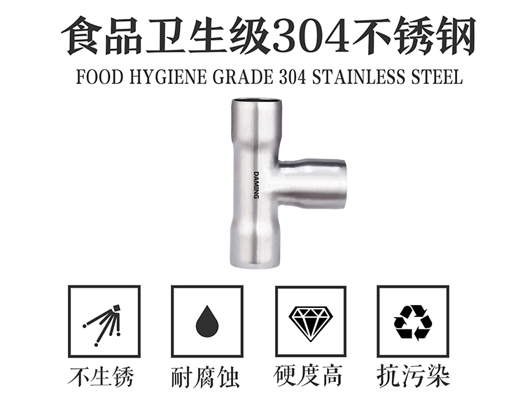 榴莲视频WWW在线观看榴莲APP破解版安装包承插式等徑三通