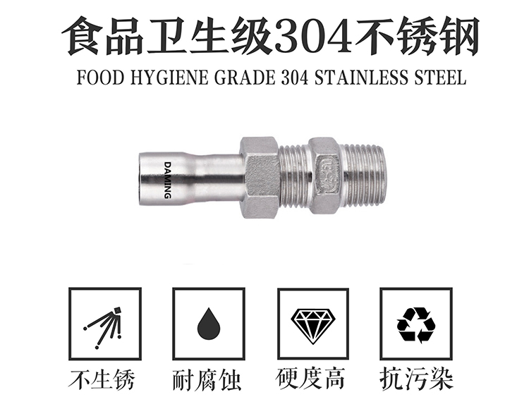 榴莲视频WWW在线观看榴莲APP破解版安装包承插焊接式外絲移動直接