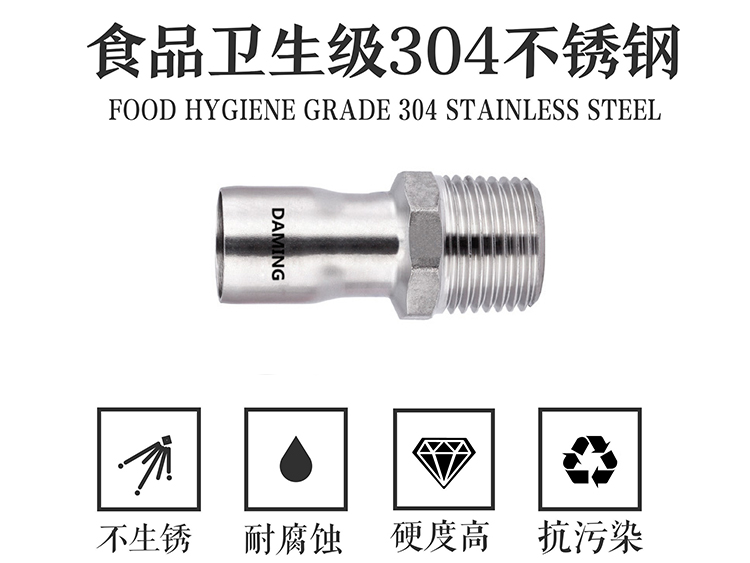 榴莲视频WWW在线观看榴莲APP破解版安装包承插焊接式外絲直接