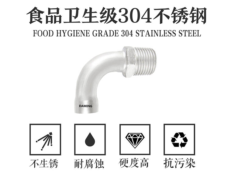 榴莲视频WWW在线观看榴莲APP破解版安装包90度外絲彎頭