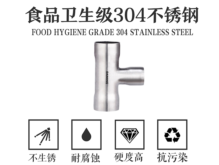 榴莲视频WWW在线观看榴莲APP破解版安装包異徑三通