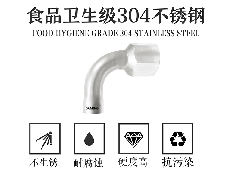 榴莲视频WWW在线观看榴莲APP破解版安装包90度內絲彎頭