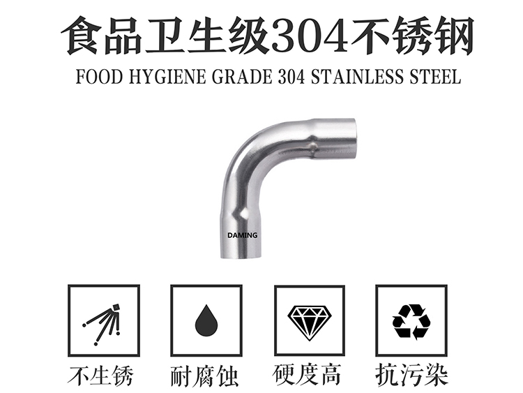 榴莲视频WWW在线观看榴莲APP破解版安装包90度等徑彎頭
