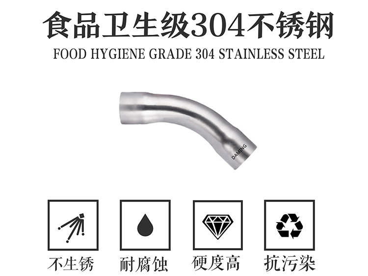 榴莲视频WWW在线观看榴莲APP破解版安装包45度等徑彎頭
