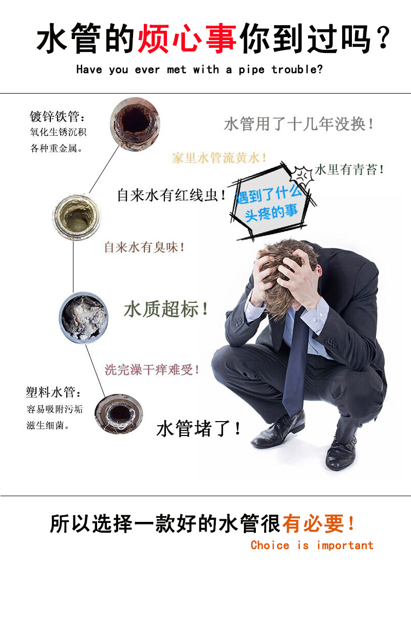榴莲APP破解版安装包給水管