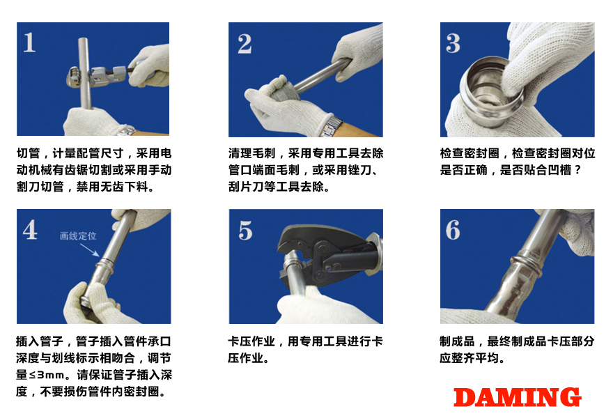 雲南316L榴莲APP破解版安装包水管