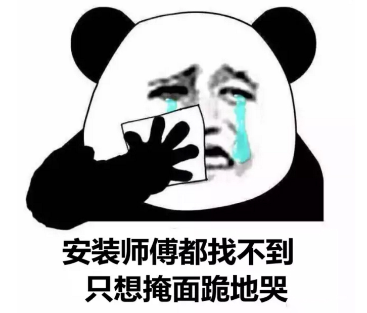 薄壁榴莲APP破解版安装包水管