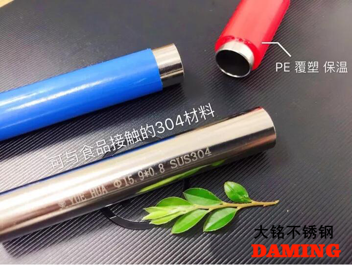 榴莲视频WWW在线观看榴莲APP破解版安装包覆塑管