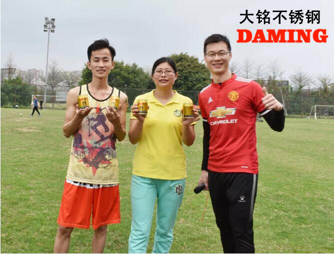 榴莲视频WWW在线观看榴莲APP破解版安装包運動會