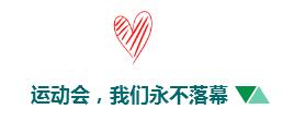 榴莲视频WWW在线观看榴莲APP破解版安装包運動會