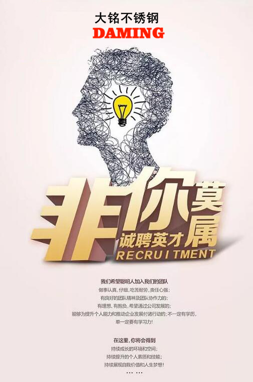 榴莲视频WWW在线观看榴莲APP破解版安装包招聘