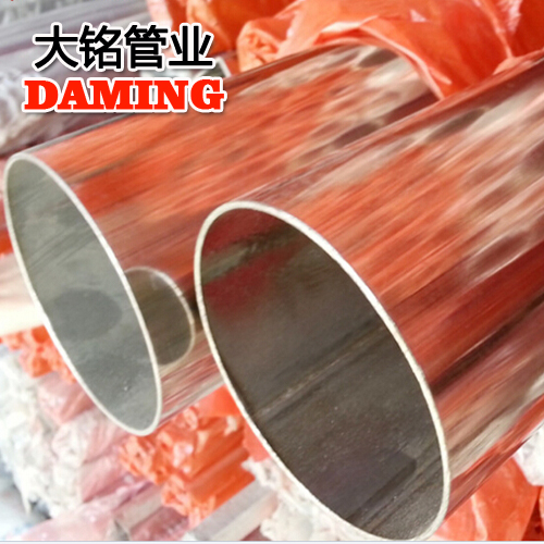 DN100*2.0規格家用衛生級304榴莲APP破解版安装包供給水管