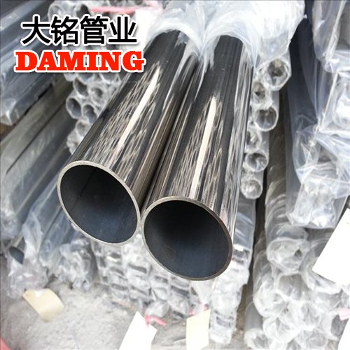 DN40*1.2規格家用衛生級榴莲APP破解版安装包304供給水管