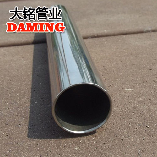 DN20*1.0酒店用304卡壓式薄壁榴莲APP破解版安装包給水管