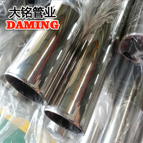 DN65*1.5規格304卡壓式榴莲APP破解版安装包水管GB5749-2006標準
