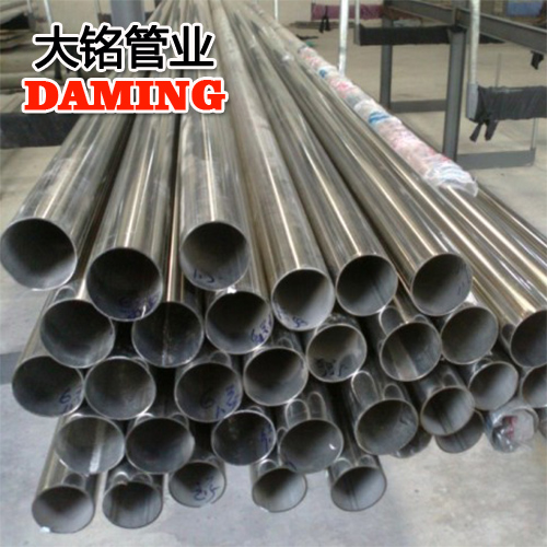 DN15*0.8規格304承插焊接式榴莲APP破解版安装包供水管YB/T4204-2009標準