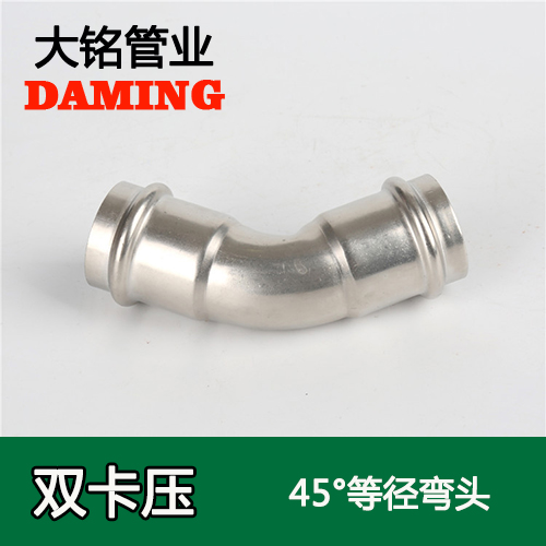 DN15 榴莲APP破解版安装包45度等徑彎頭GB/T19228.1-2011