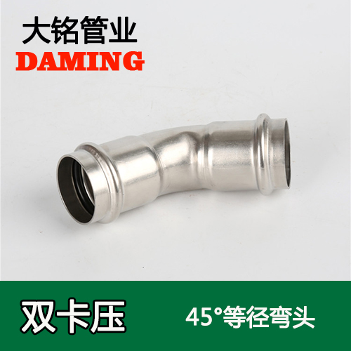 DN65 榴莲APP破解版安装包45度等徑彎頭GB/T19228.1-2011（304 316L）