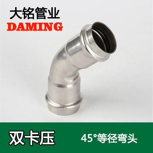 DN80 榴莲APP破解版安装包45度等徑彎頭GB/T19228.1-2011（304 316L）