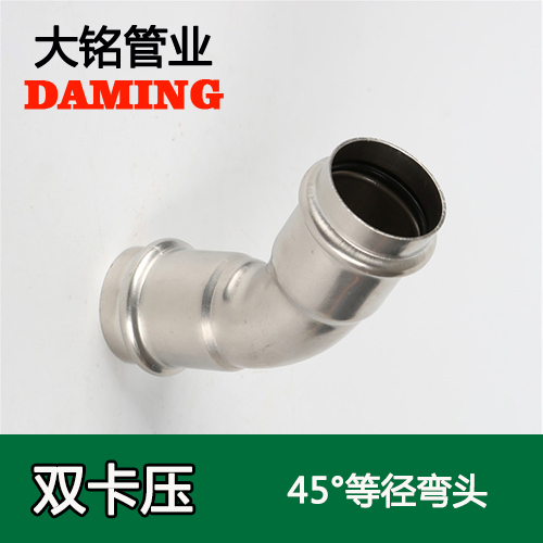 DN32 榴莲APP破解版安装包45度等徑彎頭GB/T19228.1-2011(304 316L)