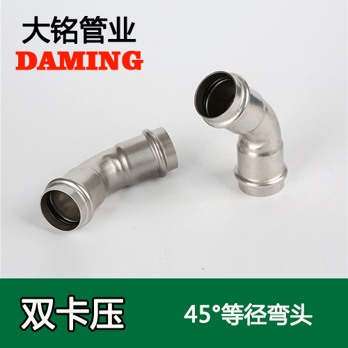 DN100 榴莲APP破解版安装包45度等徑彎頭GB/T19228.1-2011（304 316L）