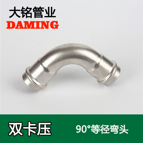 DN20 榴莲APP破解版安装包90度等徑彎頭GB/T19228.2-2011(304 316L)