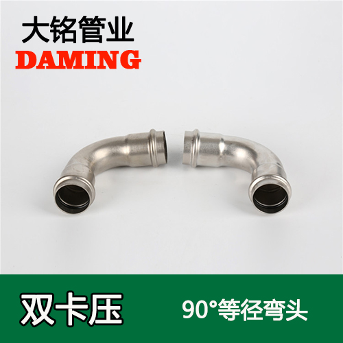 DN65 榴莲APP破解版安装包90度等徑彎頭GB/T19228.2-2011(304 316L)