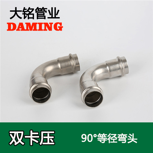 DN80 榴莲APP破解版安装包90度等徑彎頭GB/T19228.2-2011(304 316L)