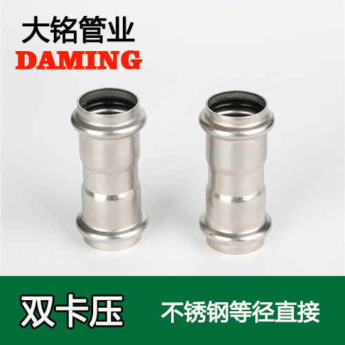 DN50 榴莲APP破解版安装包等徑直通接頭GB/T19228.1-2011(304 316L)