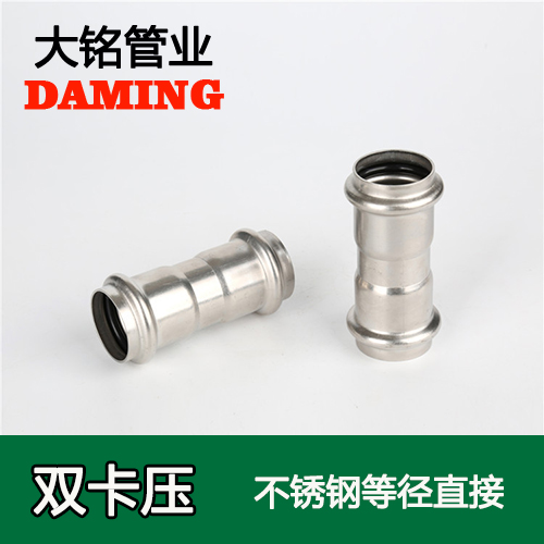 DN65 榴莲APP破解版安装包等徑直通接頭GB/T19228.1-2011(304 316L)