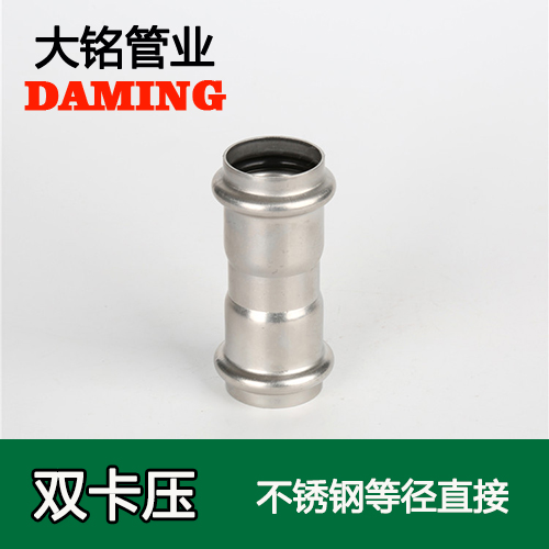 DN80 榴莲APP破解版安装包等徑直通接頭GB/T19228.1-2011(304 316L)