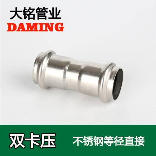 DN40 榴莲APP破解版安装包等徑直通接頭GB/T19228.1-2011(304 316L)