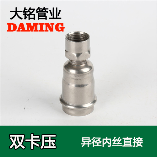 DN40*1/2 榴莲APP破解版安装包異徑內絲轉換直通四分接頭（304 316L）