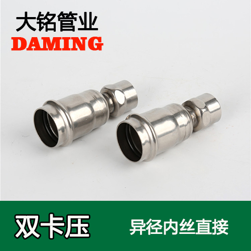 DN50*1-1/4 榴莲APP破解版安装包異徑內絲轉換直通一寸二接頭（304 316L）