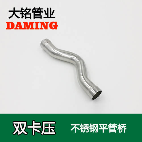 DN15 卡壓式薄壁榴莲APP破解版安装包過橋彎（304 316L）