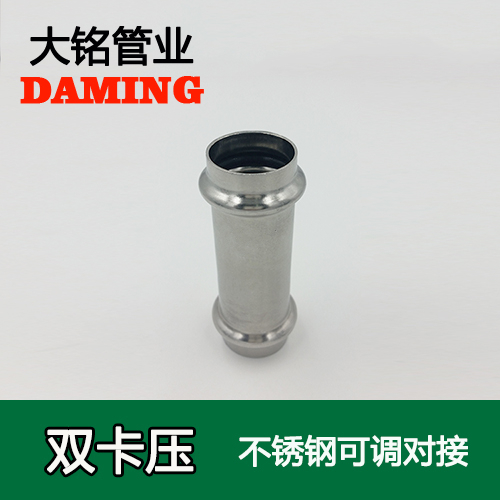 DN100 薄壁榴莲APP破解版安装包可調式直通對接頭（304 316L）