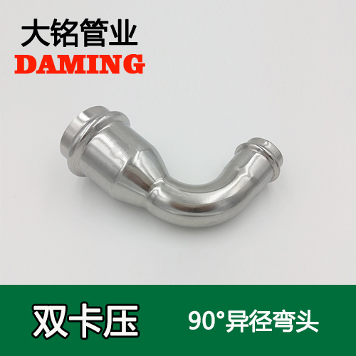 DN50*40 榴莲APP破解版安装包90度異徑彎頭（304 316L）