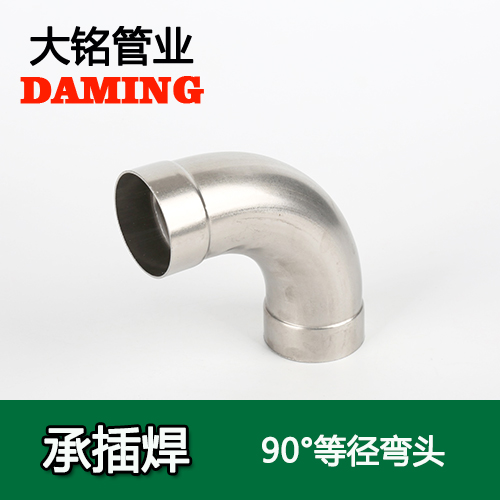 DN150 承插焊接式榴莲APP破解版安装包90度等徑彎頭（304 316L）