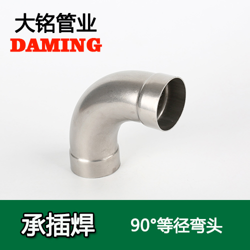 DN200 承插焊接式榴莲APP破解版安装包90度等徑彎頭（304 316L）