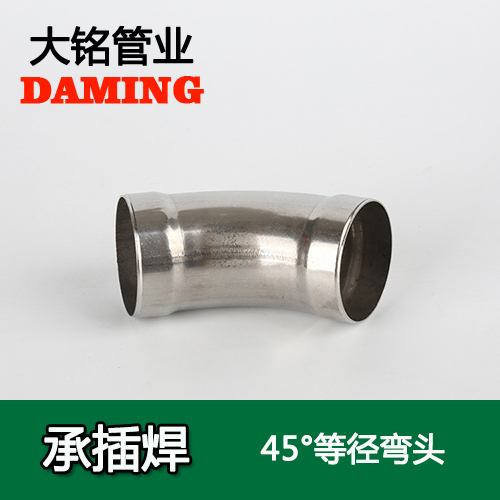 DN100 承插焊接式榴莲APP破解版安装包45度等徑彎頭（304 316L）