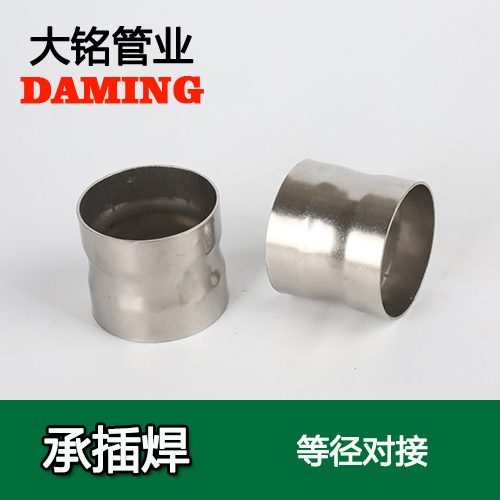 DN200 承插焊接式榴莲APP破解版安装包等徑對接頭（304 316L）