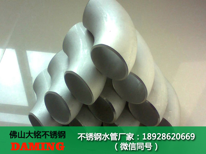 榴莲APP破解版安装包工業彎頭