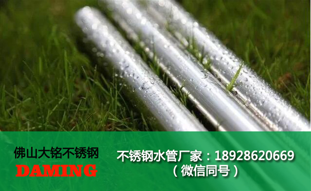 榴莲APP破解版安装包水管廠家