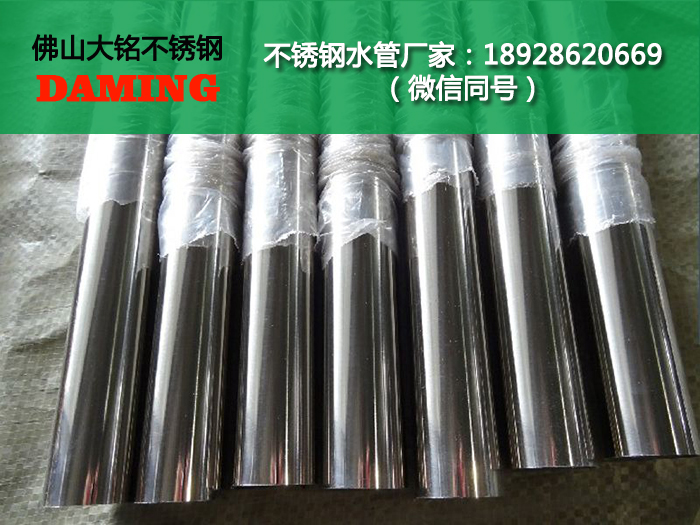 榴莲APP破解版安装包水管廠家