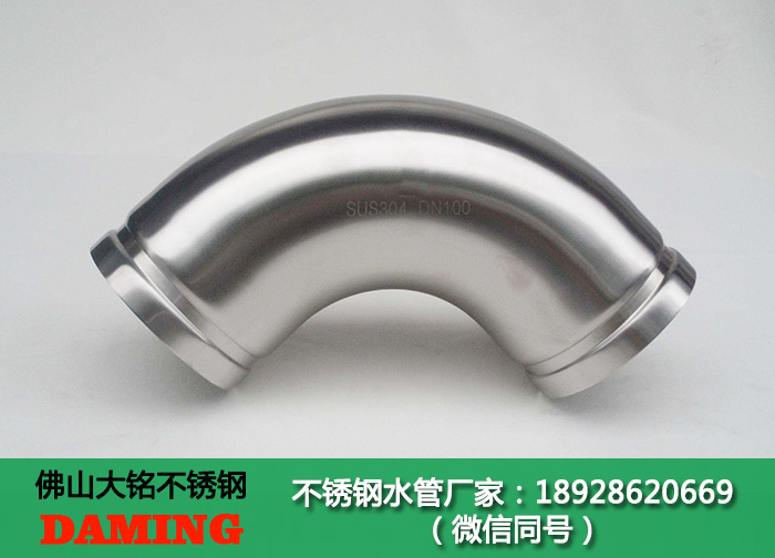 榴莲APP破解版安装包彎頭