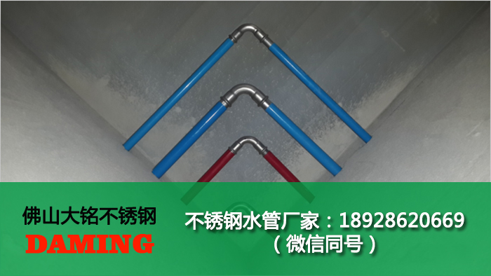 廣東省榴莲APP破解版安装包水管廠家