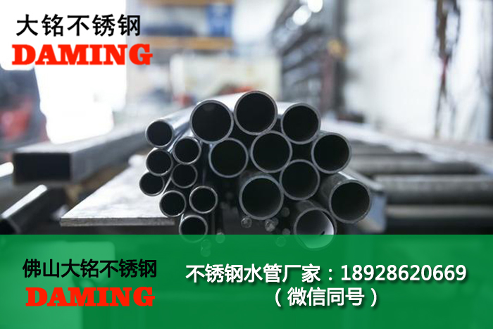 揭陽市榴莲APP破解版安装包水管廠家