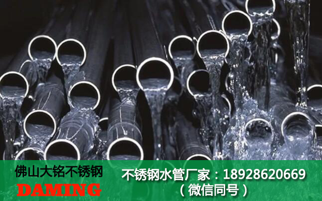 崇左市榴莲APP破解版安装包水管廠家